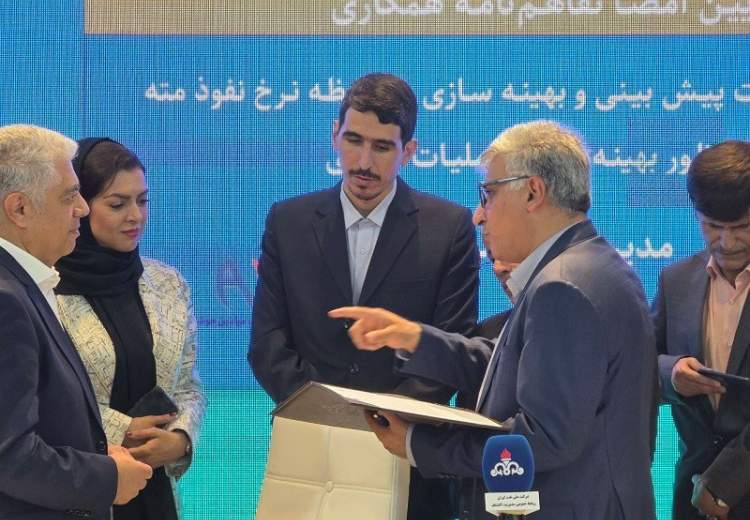 تفاهم‌نامه Drill AI و شرکت ملی نفت ایران؛ آغازی برای تحول دیجیتال در صنعت انرژی