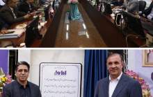 اسحاقی ایرانول