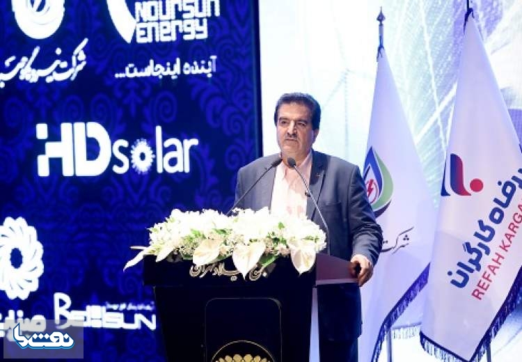 حمایت بانک رفاه کارگران از توسعه انرژی‌های تجدیدپذیر