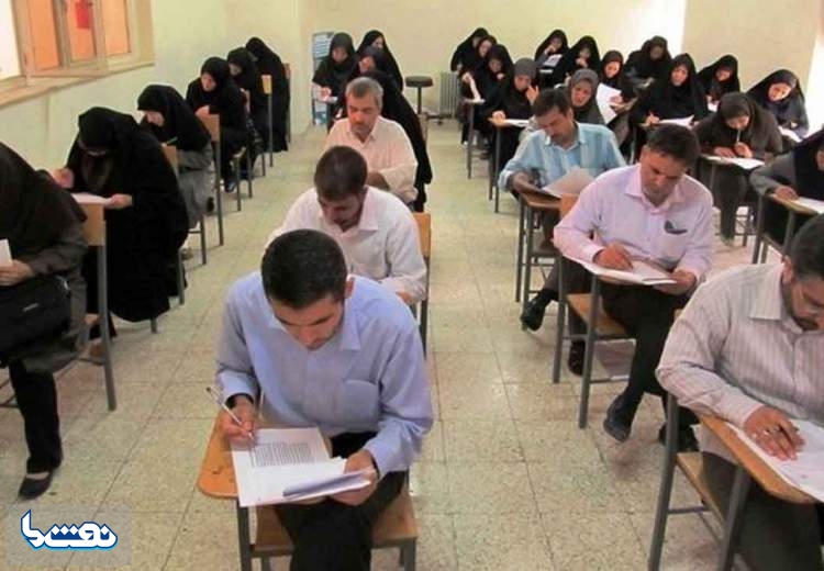 زمان برگزاری آزمون استخدامی آموزش و پرورش