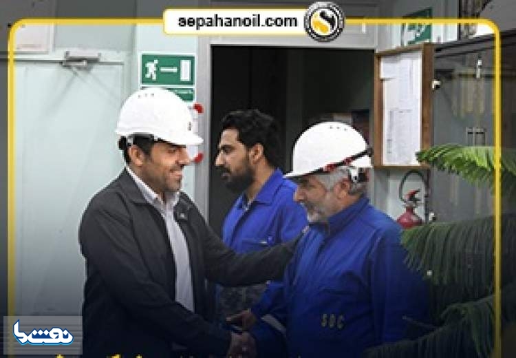 پایان موفقیت آمیز اورهال پالایشگاه نفت سپاهان