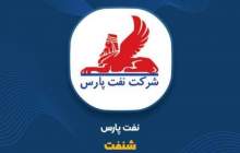 درآمد بالای نفت پارس در اردیبهشت