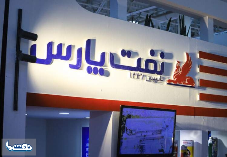 شنفت پرچمدار بازدهی یکساله روانکارها