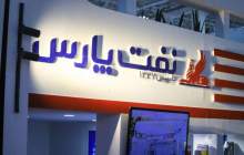 شنفت پرچمدار بازدهی یکساله روانکارها