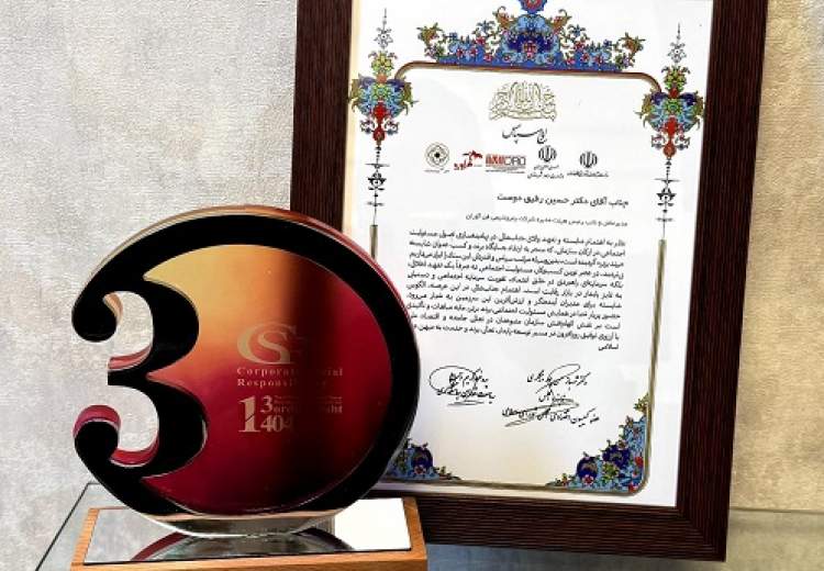 پتروشیمی فن‌آوران موفق به دریافت تندیس و لوح تقدیر "مسئولیت اجتماعی برند برتر" شد