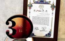 پتروشیمی فن‌آوران موفق به دریافت تندیس و لوح تقدیر "مسئولیت اجتماعی برند برتر" شد