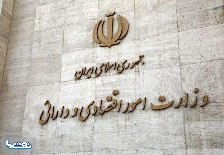 وزیر پیشنهادی اقتصاد معرفی شد