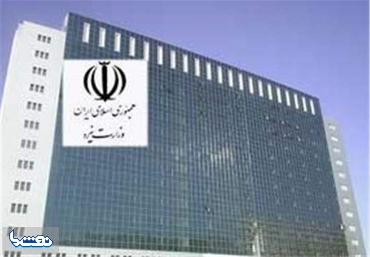 وزارت نیرو استخدام می کند