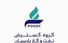 مدیرعامل هلدینگ نفت و گاز پارسیان تاییدیه سازمان بورس را ندارد!؟  