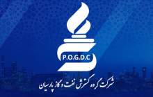 یک سال مدیریت هاشمی در نفت و گاز پارسیان بدون تایید صلاحیت از بورس!  <img src="/images/picture_icon.png" width="16" height="16" border="0" align="top">