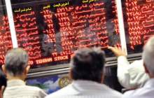 کاهش بیش از ۵ هزار واحدی شاخص بورس