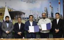 همکاری بانک رفاه و پالایش نفت اصفهان