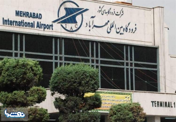 تمدید لغو پروازها تا ۱۲ ساعت دیگر