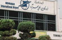 تمدید لغو پروازها تا ۱۲ ساعت دیگر