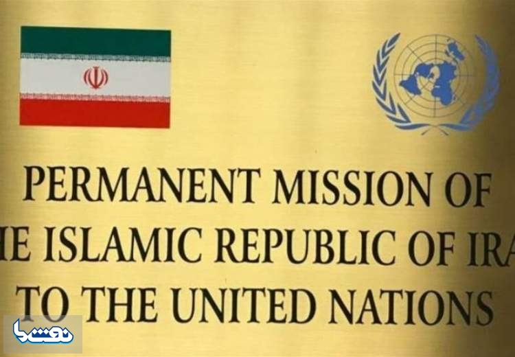 ایران خواستار تشکیل فوری جلسه شورای امنیت در پی تجاوز آمریکا شد