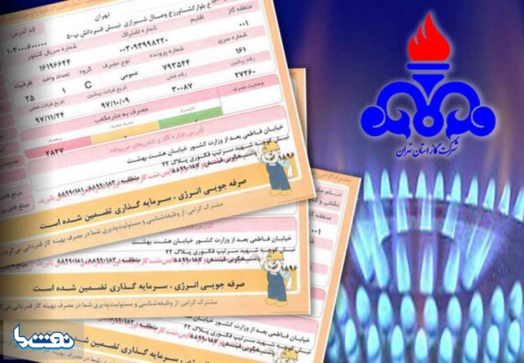 آغاز قرائت کنتور مشترکان گاز پایتخت از امروز