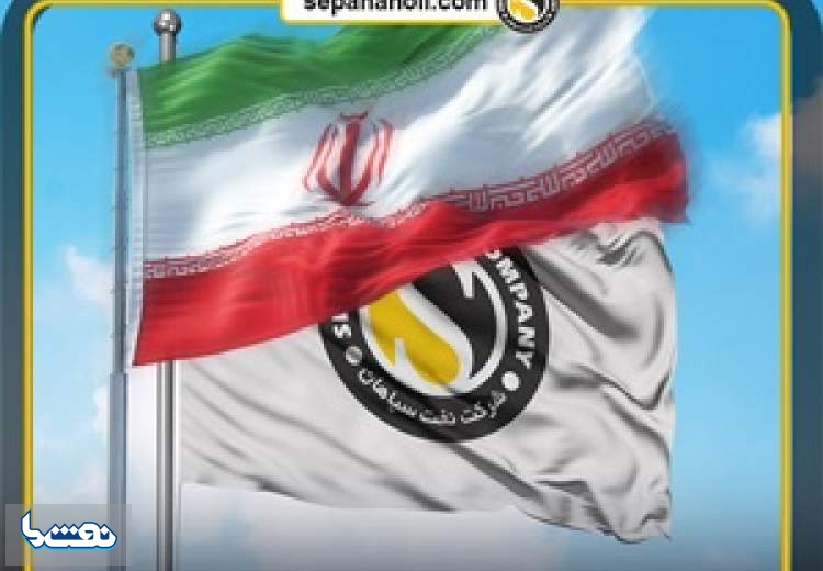 تقدیر مدیرعامل نفت سپاهان از خدمات کارکنان