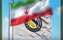 تقدیر مدیرعامل نفت سپاهان از خدمات کارکنان