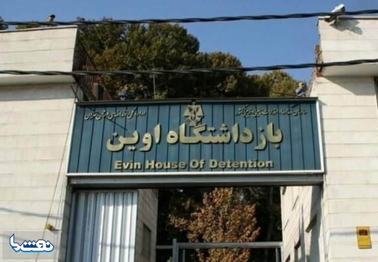 حمله اسراییل به زندان اوین تاکنون ۷۱ شهید داشت