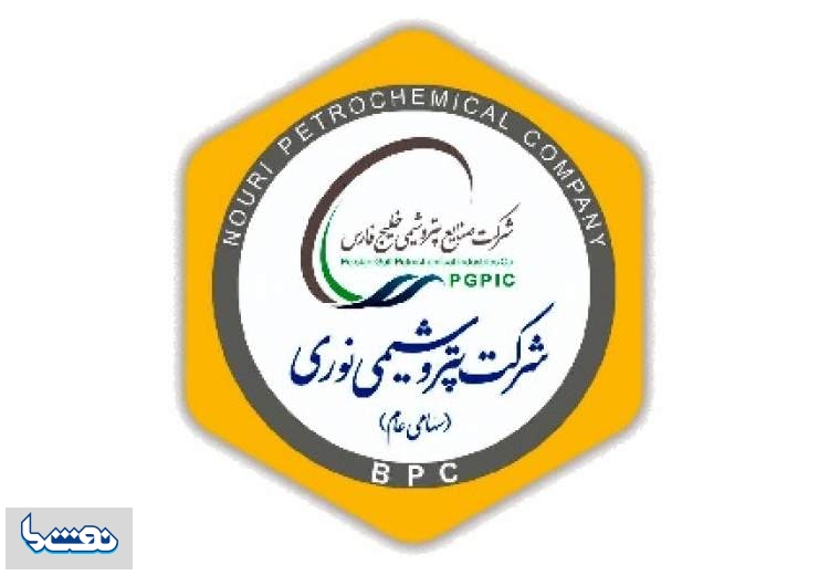جهش فروش و رکوردشکنی درآمد پتروشیمی نوری