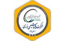 جهش فروش و رکوردشکنی درآمد پتروشیمی نوری