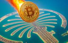 خرید بلیط هواپیمای امارات با رمزارز