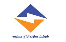 از لوگوی جدید دماوند انرژی عسلویه رونمایی شد