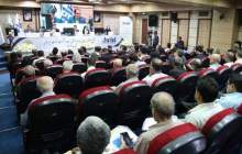 جزئیات آزمون استخدامی وزارت بهداشت