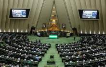تشکیل ۲ وزارتخانه«انرژی» و «آب و محیط‌زیست»
