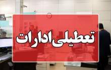گرما ادارات خوزستان را فردا تعطیل کرد