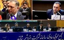 اصلاح نرخ خوراک، اورهال موفق و آغاز صادرات A۹۲؛ سه محور کلیدی مجمع شاراک