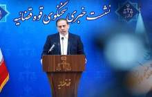 جزئیاتی از پرونده فرزندان حجت‌الاسلام صدیقی و مصدق