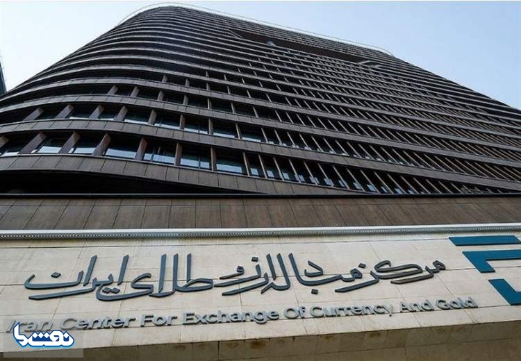 بازار ارز تجاری فردا باز است