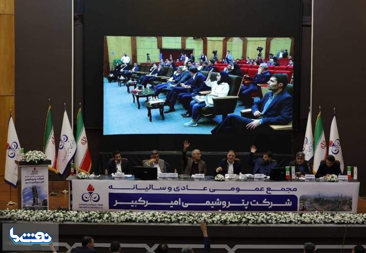 افزایش ۸۸ درصدی سود هر سهم شکبیر