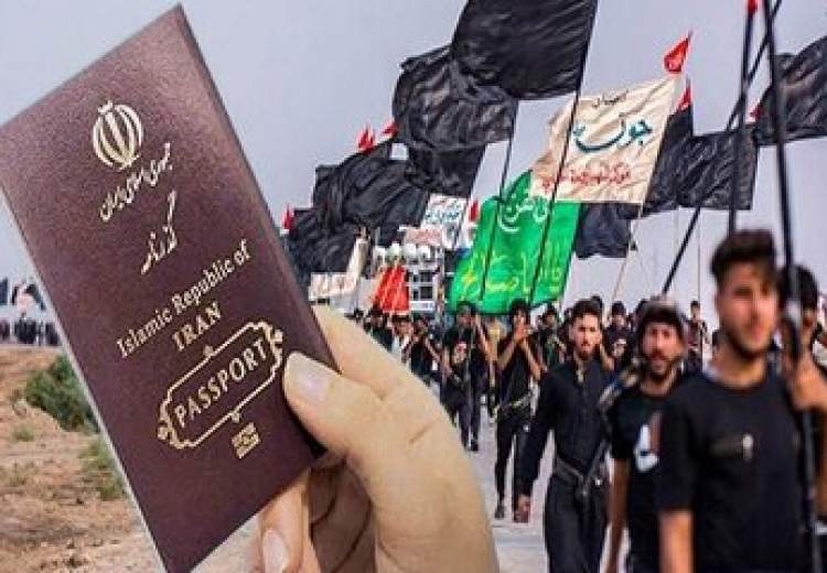 جزئیات کامل دریافت گذرنامه اربعین