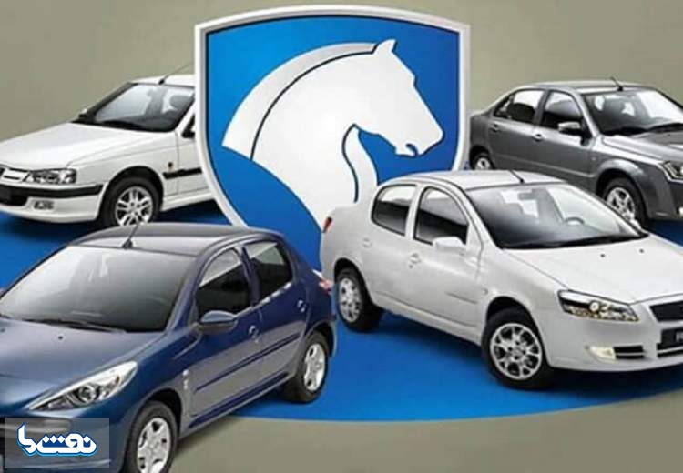 تمدید مهلت افتتاح حساب وکالتی ایران خودرو