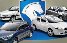 تمدید مهلت افتتاح حساب وکالتی ایران خودرو