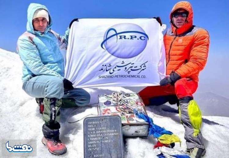 اهتزاز پرچم پتروشیمی شازند بر فراز قله آرارات