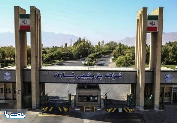 عملکرد درخشان پتروشیمی شازند در سه‌ماهه نخست ۱۴۰۴