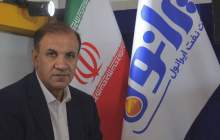 عیسی اسحاقی