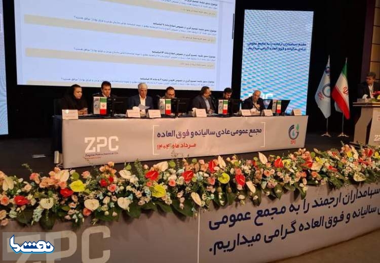 کاهش ۳۲۰ میلیون دلاری درآمد زاگرس به دلیل قطعی گاز