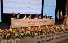 کاهش ۳۲۰ میلیون دلاری درآمد زاگرس به دلیل قطعی گاز