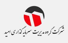 وقتی که توجهی به مدیریت علمی و منافع ملی وجود ندارد!