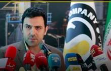 پیام مدیرعامل نفت سپاهان به مناسبت روز خبرنگار