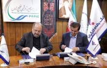 همکاری بانک رفاه کارگران و هلدینگ پتروشیمی خلیج فارس