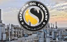 نفت سپاهان، پیشتاز گروه تولیدکننده روانکار