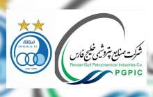 خطر ضرر بزرگ فوتبالی برای هلدینگ‌ خلیج فارس