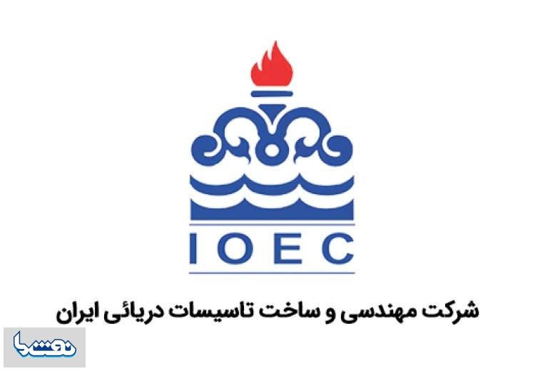 وضعیت نامناسب خط لوله ابوذر، آینه بی‌کفایتی در «تاسیسات دریایی»