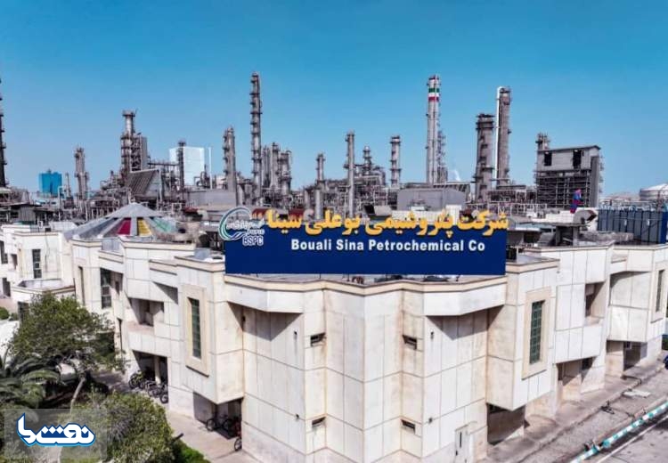  تحقق ۱۲۲ درصد ظرفیت اسمی چهارماهه در پتروشیمی بوعلی سینا 