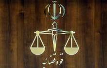پرونده نماینده تهران به دادگاه ارسال شد